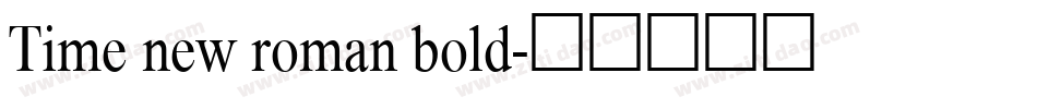 Time new roman bold字体转换